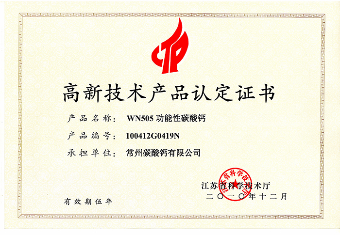 High-quality (WN505)